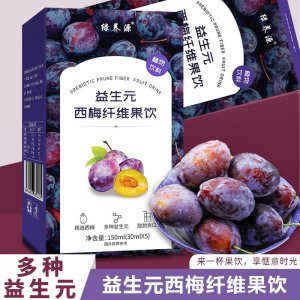 西梅汁益生元纤维果饮益生元浓缩西梅汁膳食纤维饮品植物饮料批发
