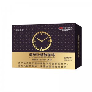 海参牡蛎肽咖啡 速溶黑咖啡饮料冲调咖啡OEM代加工