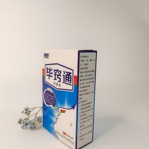 厂家直销毕窍通抑菌液鼻腔护理清洗外用抑菌液现货批发抑菌液