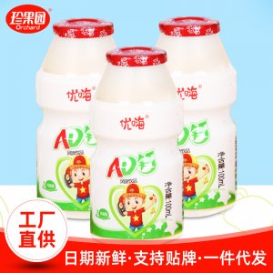 优嗨AD钙乳味饮品 100ml*20瓶 OEM代加工