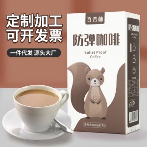 固体饮料黑咖啡生酮防弹咖啡粉OEM代加工