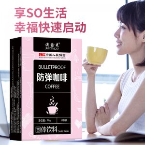 速溶防弹咖啡轻断食代餐饱腹咖啡生酮黑咖啡OEM代加工