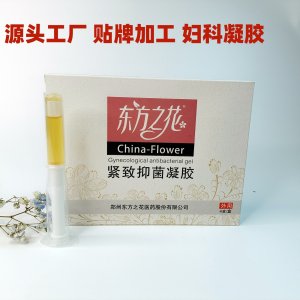 妇科凝胶女性私密私处抑菌清洁护理凝胶抑菌凝胶贴 牌加工厂家