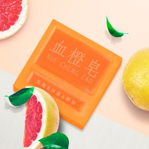 网红血橙精油皂中华清洁皂祛油洁面补水保湿马油皂工厂批发