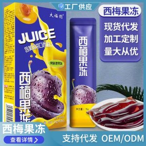 西梅果冻酵素果冻加强版益生元酵素果味胶棒益生菌黑咖啡果冻批发