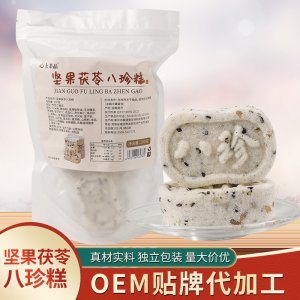 坚果茯苓八珍糕早餐饱腹代餐小糕点无蔗糖