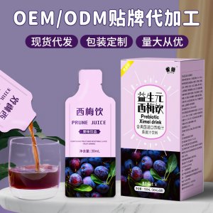 【雀蜂】西梅饮黄金版膳食纤维益生菌西梅酵素饮品 果蔬植物饮料