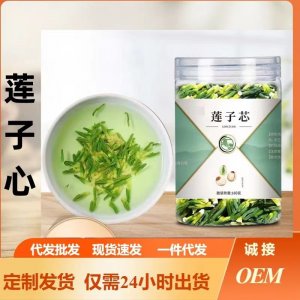 头茬莲子心源头工厂抖音快手爆款一件代发