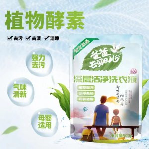 500g爸爸去哪儿袋装补充装洗衣液OEM代加工