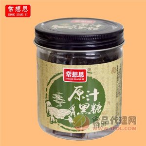 常想思原汁黑糖208gOEM代加工