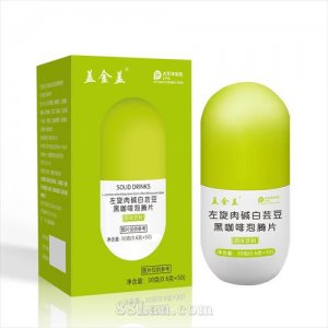 左旋肉碱白芸豆黑咖啡泡腾片OEM代加工