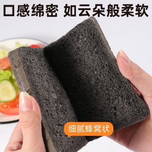 五黑五谷粗粮杂粮面包OEM代加工