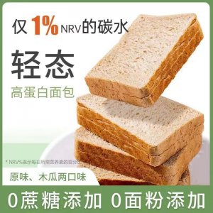 轻态包高蛋白低碳水吐司面包OEM代加工