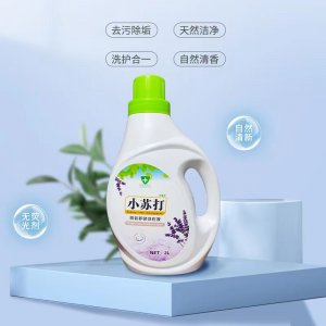 2kg小苏打除螨抑菌护衣亮色洗衣液OEM