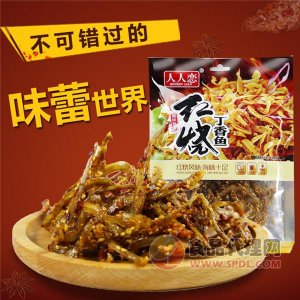 人人恋红烧味丁香鱼袋装代加工