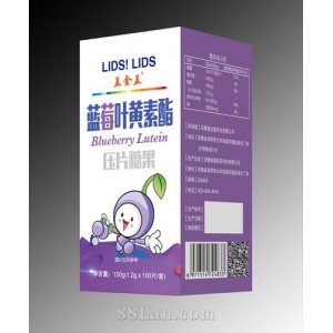 蓝莓叶黄素酯压片糖果OEM代加工