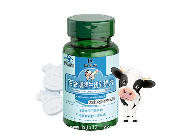 南京国禾堂生物科技有限公司 - 牛初乳奶片代加工好去处