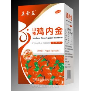 山楂鸡内金咀嚼片OEM代加工