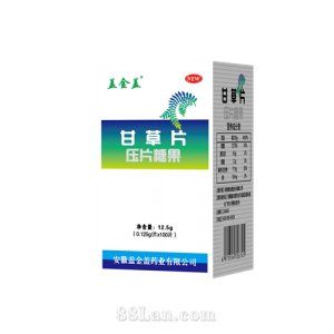 甘草片压片糖果OEM代加工