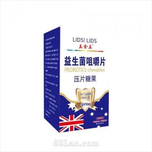 益生菌咀嚼片 OEM代加工