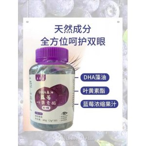 DHA藻油蓝莓叶黄素酯软糖OEM代加工