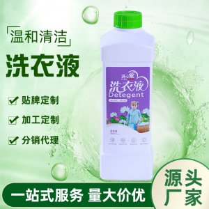 1升满心爱除螨抑菌护衣亮色洗衣液OEM