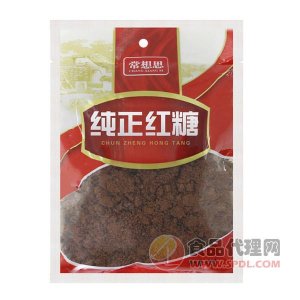 常想思纯正红糖袋装400g代加工