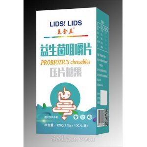 益生菌咀嚼片压片糖果 OEM代加工