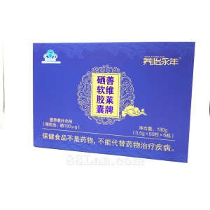 硒软胶囊OEM代加工