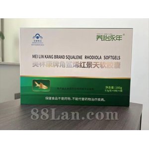 红景天角鲨烯软胶囊OEM代加工