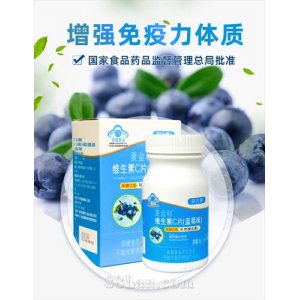 维生素C片OEM代加工