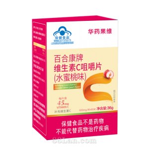 华药果维百合康牌维生素C咀嚼片（水蜜桃味）OEM代加工