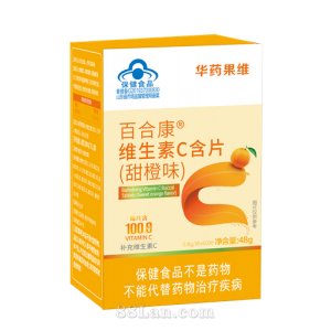 华药果维百合康牌维生素C含片（甜橙味）OEM代加工