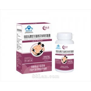 叁禾木纽贝乐牌淫羊藿西洋参黄芪胶囊OEM代加工