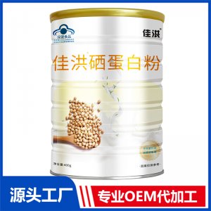 佳洪硒蛋白粉 OEM/ODM贴牌代加工