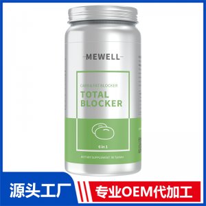 MEWELL白芸豆 OEM/ODM贴牌代加工源头厂家