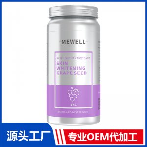 MEWELL葡萄籽 OEM/ODM贴牌代加工源头厂家