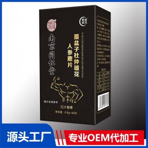 覆盆子杜仲雄花人参鹿片 OEM/ODM贴牌代加工