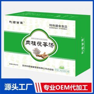 肉桂茯苓汤 特殊膳食食品 OEM/ODM贴牌代加工源头厂家