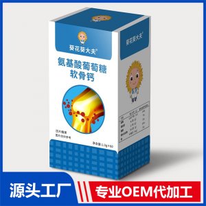 氨基酸葡萄糖软骨钙压片糖果 OEM/ODM贴牌代加工源头厂家