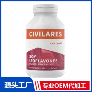 大豆异黄酮 OEM/ODM贴牌代加工源头厂家