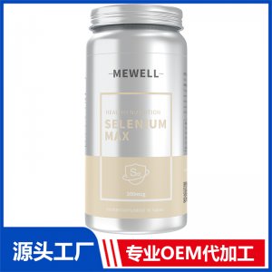 MEWELl硒片 OEM/ODM贴牌代加工源头厂家