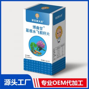 葛根水飞蓟片压片糖果 OEM/ODM贴牌代加工源头厂家