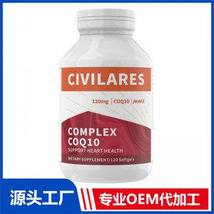 辅酶Q10 OEM/ODM贴牌代加工源头厂家