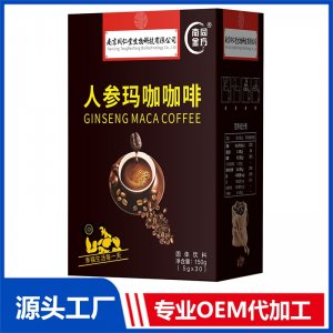 人参玛咖咖啡固体饮料 OEM/ODM贴牌代加工