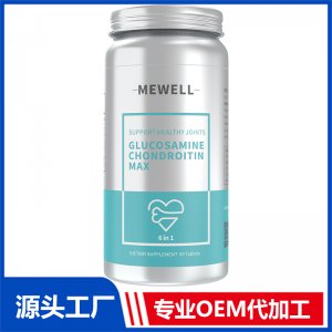 MEWELL氨糖 OEM/ODM贴牌代加工源头厂家