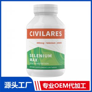麦芽硒片 OEM/ODM贴牌代加工源头厂家