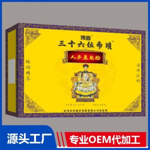 三十六位帝璜人参鹿肽粉OEM/ODM贴牌代加工