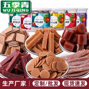 罐装原味山楂条OEM代加工