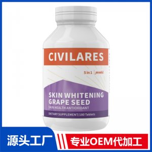 葡萄籽片 OEM/ODM贴牌代加工源头厂家